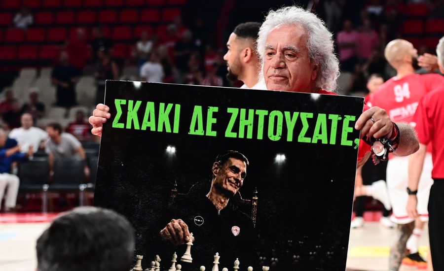 τσουκαλάς