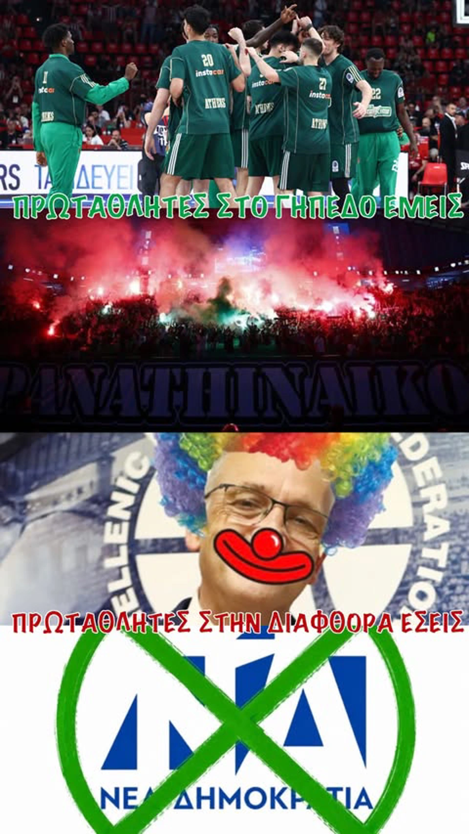 https://www.onlypao.gr/cgi/image/quality=95,fit=crop,width=960,height=1706/images/724256049_18597024868032869_4600086665265583366_n.jpg